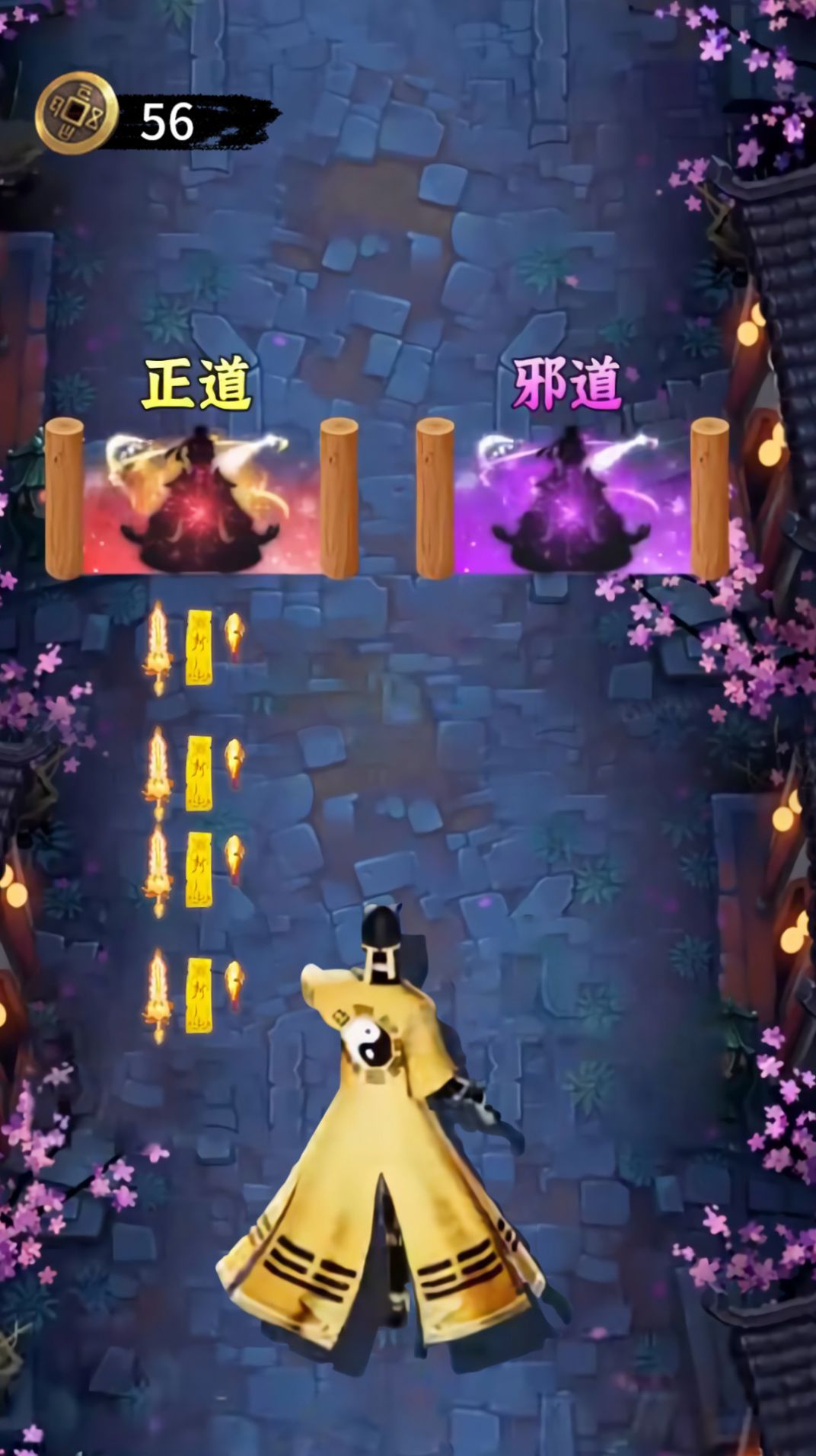小小仙途的图册