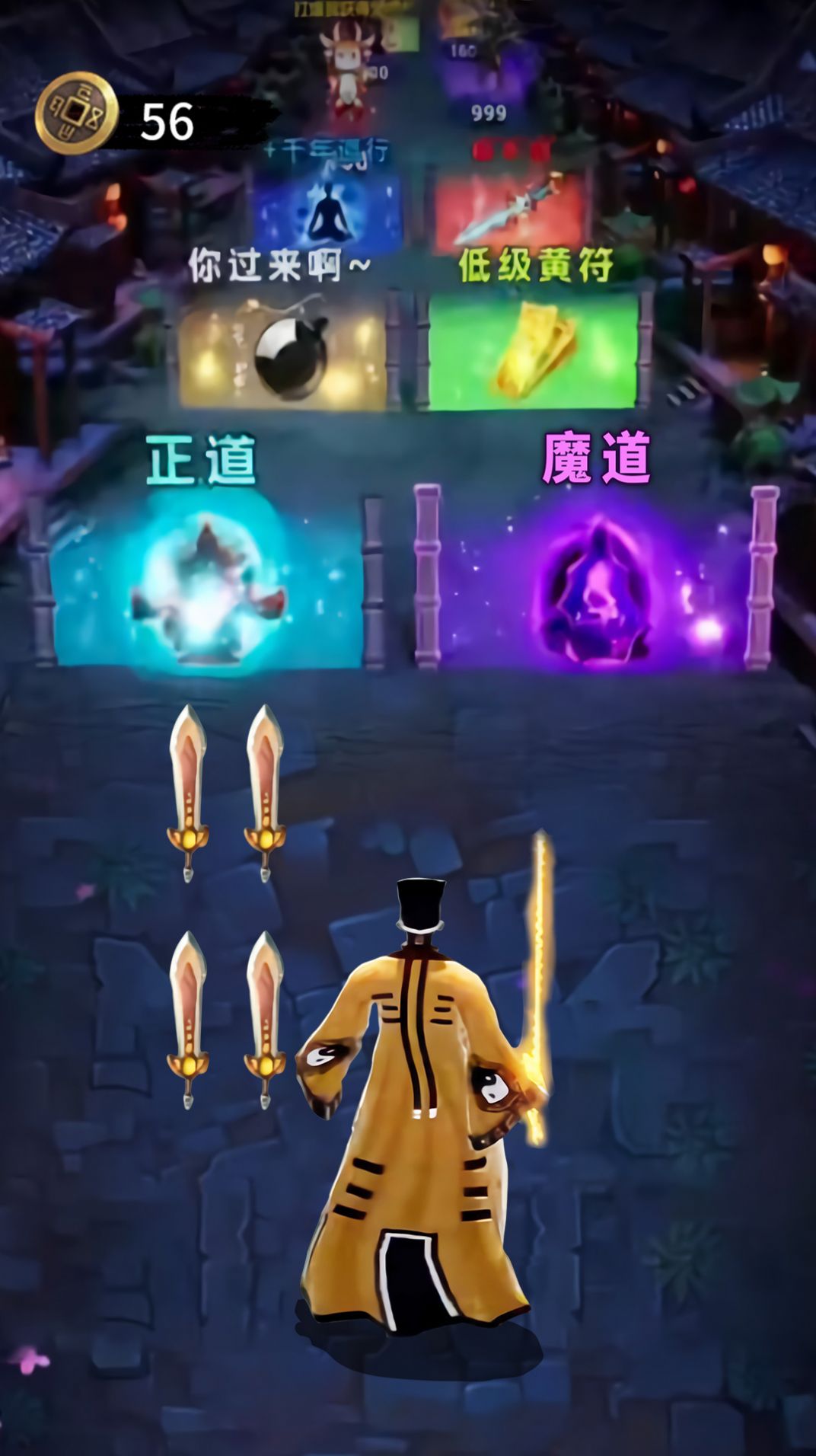 小小仙途的图册