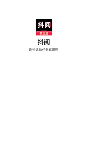 抖阅重庆app设计开发公司