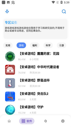熊盒子6.0(2)
