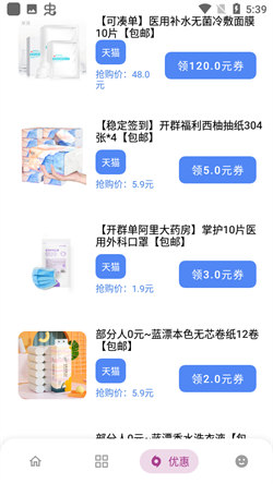熊盒子6.0(5)