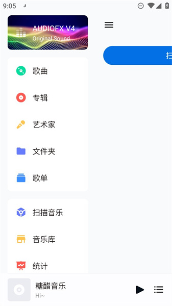 糖醋音乐(4)