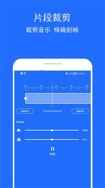 音乐提取助手汕头中山app开发