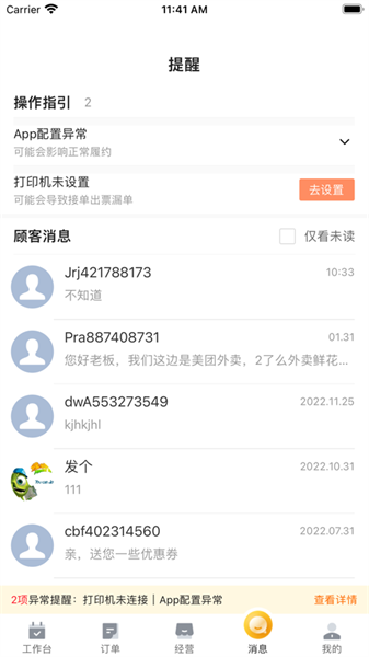 牵牛花(4)