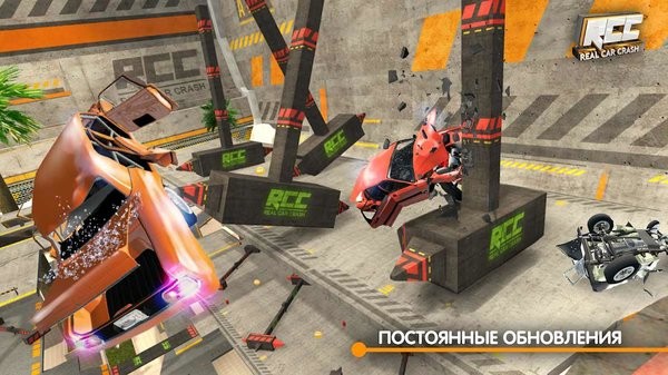 rCC真实车祸模拟器(3)