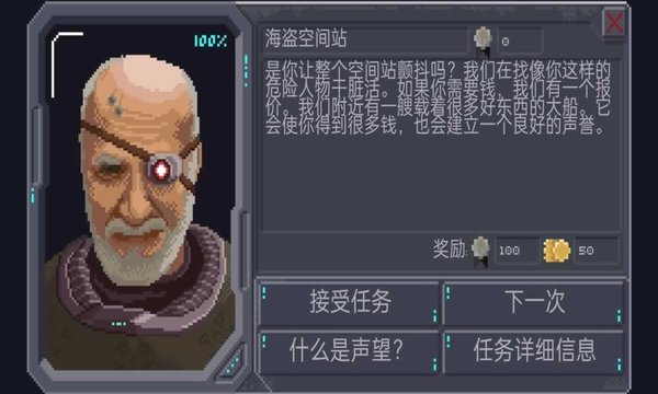 十一星座手机版(2)