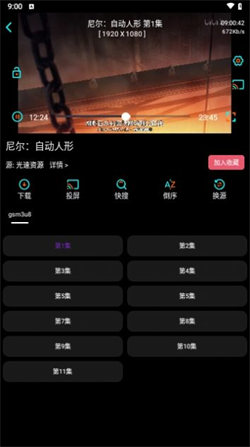 萤火影视盒(1)