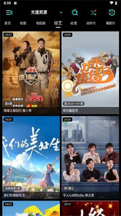 萤火影视盒(2)