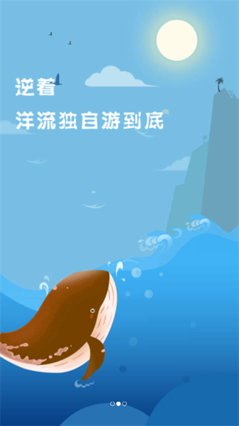 爱鱼奇(2)