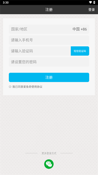 爱鱼奇(3)