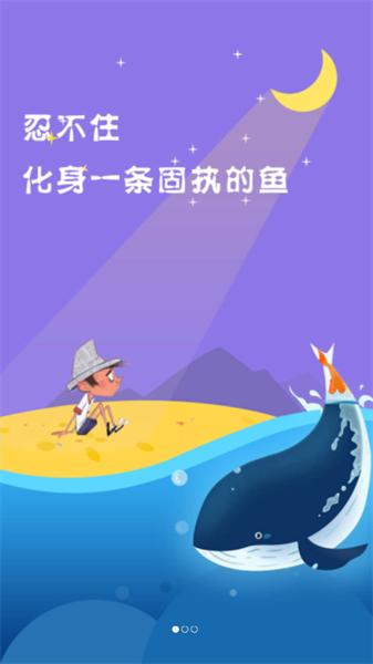 爱鱼奇(4)