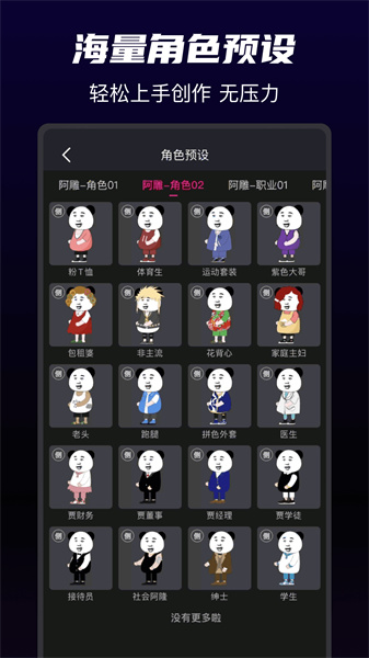 沙沙动画(3)