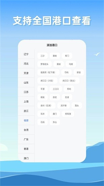 赶海潮汐(4)