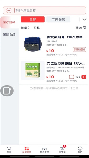 约约康(2)
