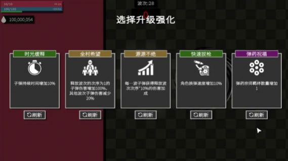 深渊看守者(2)