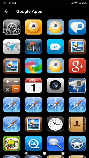 ios6图标包厦门app开发需要的知识