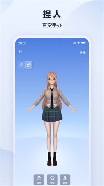 米家3D打印机三明关于app开发