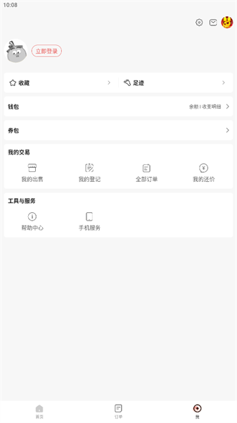 藏宝阁oppo渠道版(6)