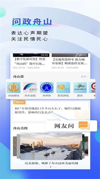 竞舟南京开发app商城系统