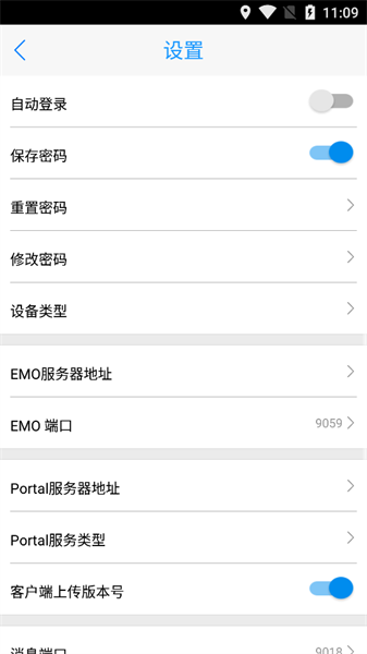海安教育云武汉开发一个app大概多少钱