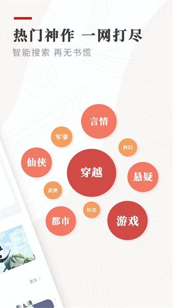 legado阅读上海分答app开发
