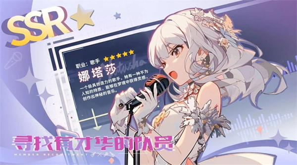 二次元星际歌姬卡牌模拟器(1)