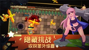 元素地牢最新版的图册