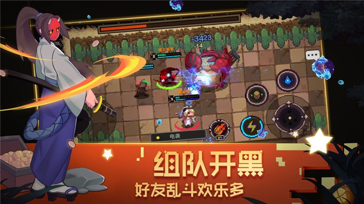元素地牢最新版的图册
