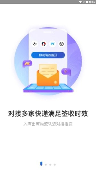 兔喜生活淄博app开发技术