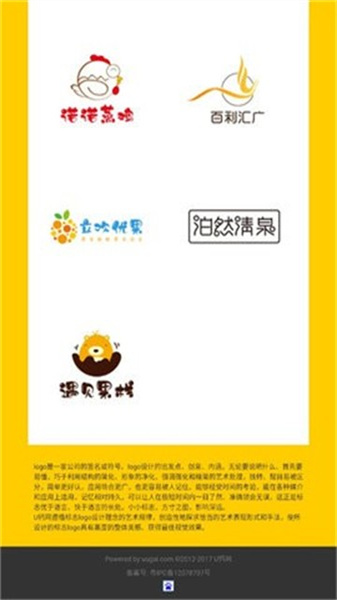 u钙w logo设计图片