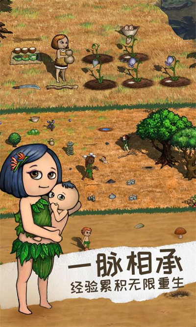 希望之村2来生(1)