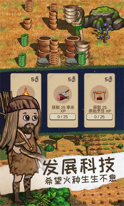 希望之村2来生(2)