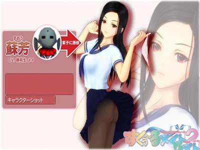 同级生2(1)