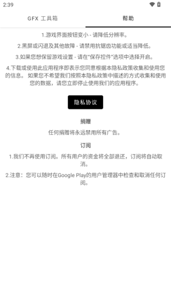 故来工具箱西安开发app好的公司