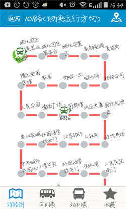 靖江掌上公交车(4)