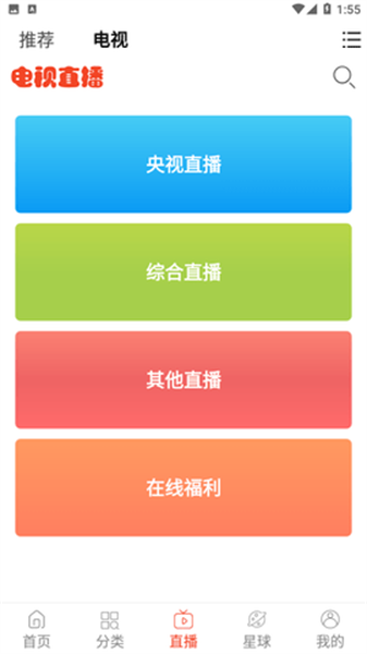 蘑菇影音福建app开发主流平台