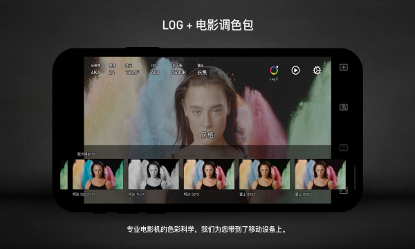Protake专业摄像机(3)