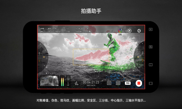 Protake专业摄像机(2)