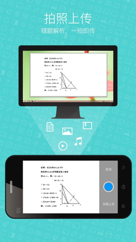 seewolink手机客户端银川app开发北京