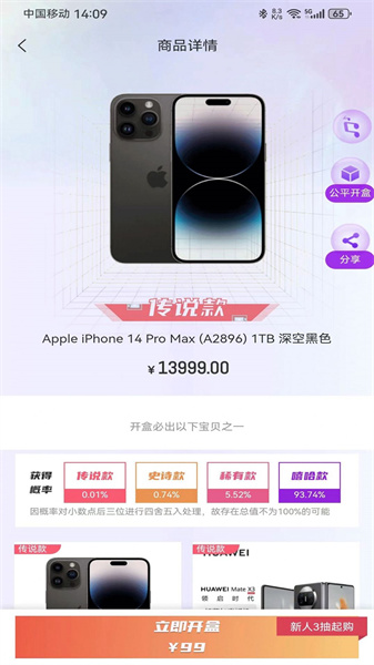 嘻哈乐长沙app第三方开发