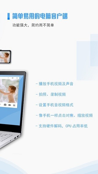 ivcam(4)