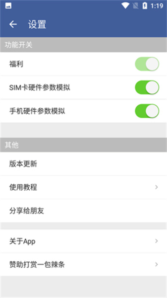 SC防火墙成都制作一个app要多少钱