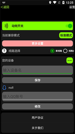 小趣商店apk截图1
