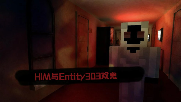 恐怖旅馆(3)