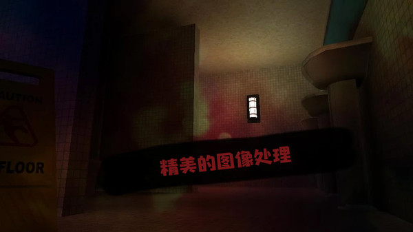 恐怖旅馆(4)