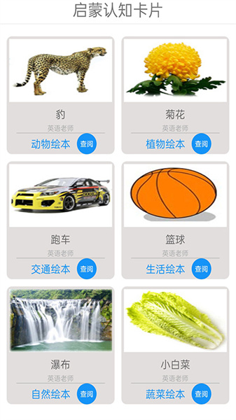 免费畅听音乐(4)