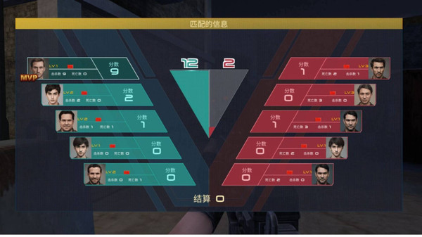 史诗对决csgo内置菜单(3)