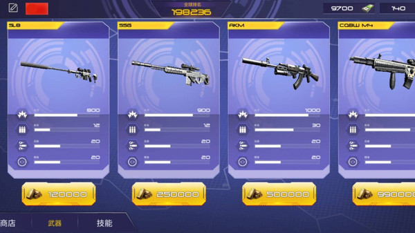 史诗对决csgo内置菜单(1)