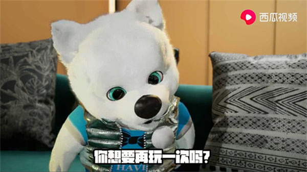 欢视助手(3)