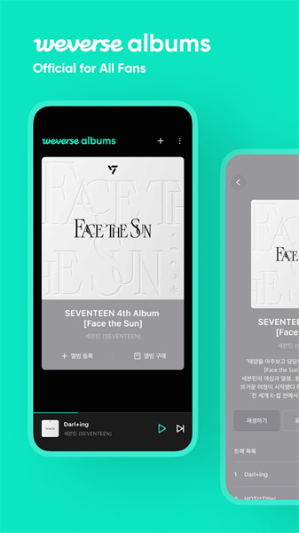 weverse albums(2)